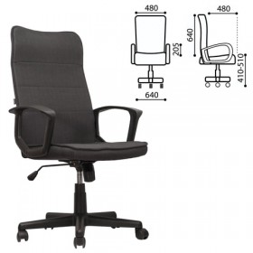 Кресло офисное BRABIX Delta EX-520 (серый) в Электростали - ehlektrostal.katalogmebeli.com | фото